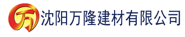 沈阳囚妃传建材有限公司_沈阳轻质石膏厂家抹灰_沈阳石膏自流平生产厂家_沈阳砌筑砂浆厂家